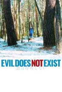 ดูหนัง ที่นี่ไม่มีปีศาจ Evil Does Not Exist (2023)