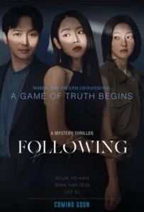 ดูหนัง ฟอลโลวิง Following (2024)