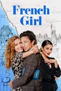 ดูหนัง French Girl (2024)
