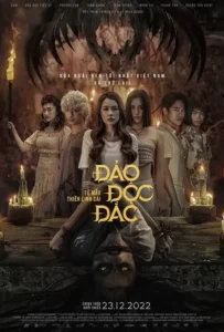 ดูหนัง กุมารทอง 2: เกาะอาถรรพ์ Kumanthong 2: Jackpot Island (2023)