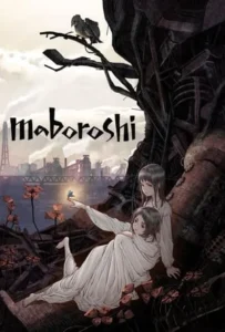 ดูหนัง มาโบโรชิ Maboroshi (2023)