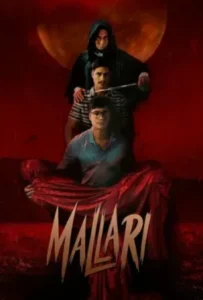 ดูหนัง มัลลารี ตำนานเชือด โลกสะท้าน Mallari (2023)