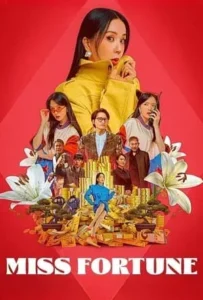ดูหนัง Miss Fortune (2023)