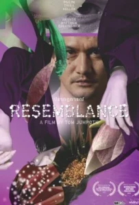 ดูหนัง ปรากฏการณ์ Resemblance (2023)