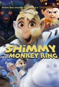 ดูหนัง ชิมมี่ เจ้าจ๋อพลังเทพ Shimmy- The First Monkey King (2023)