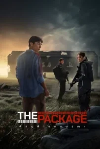 ดูหนัง พัสดุฝ่าแดนมรณะ The Package (2024)