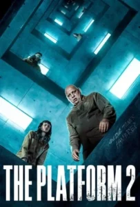 ดูหนัง เดอะ แพลตฟอร์ม 2 The Platform 2 (2024)