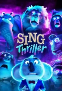 ดูหนัง ร้องจริง เสียงจริง Sing Thriller (2024)