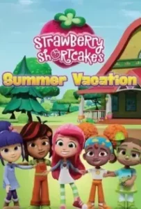 ดูหนัง วันหยุดฤดูร้อนของสตรอเบอร์รี่ ชอร์ทเค้ก Strawberry Shortcake’s Summer Vacation (2024)