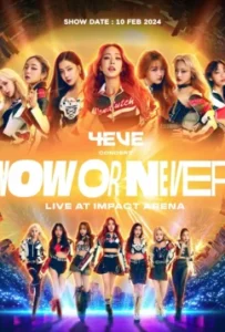 ดูหนัง 4EVE Concert NOW OR NEVER Live at Impact Arena (2024)