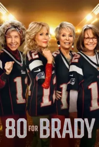 ดูหนัง 80 for Brady (2023)