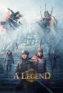 ดูหนัง พลิกตำนานฟัดทะลุเวลา A Legend (2024)