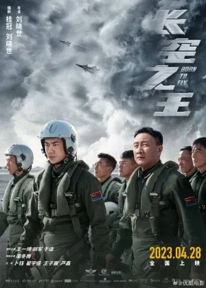 ดูหนัง ปฏิบัติการเจ้าเวหา Born to Fly (2023)
