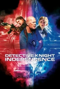 ดูหนัง นักสืบไนท์ วันชาติมหาภัย ภาค 3 Detective Knight Independence (2023)