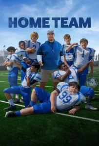 ดูหนัง โฮมทีม Home Team (2022)