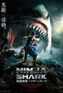 ดูหนัง นินจาปะทะฉลาม Ninja vs Shark (2023)