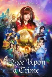 ดูหนัง กาลครั้งหนึ่งกับคดีปริศนา Once Upon a Crime (2023)
