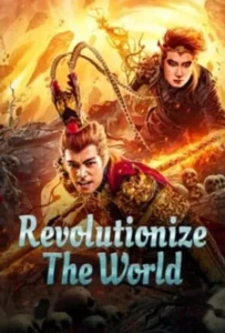 ดูหนัง พลิกโลกกลับสวรรค์ Revolutionize The World (2024)
