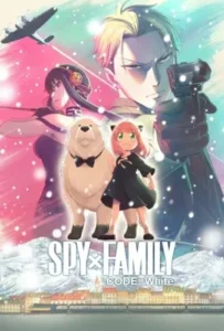 ดูหนัง สปาย x แฟมิลี โค้ด ไวท์ Spy x Family Code White (2023)