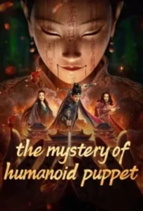 ดูหนัง ตี๋เหรินเจี๋ยกับตุ๊กตาหุ่นเชิด The Mystery of Humanoid Puppet (2024)