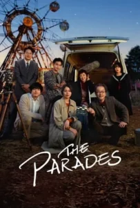 ดูหนัง เดอะ พาเหรด The Parades (2024)