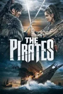 ดูหนัง ศึกโจรสลัดชิงสมบัติราชวงศ์ The Pirates The Last Royal Treasure (2022)