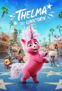 ดูหนัง ยูนิคอร์นน้อยเทลม่า Thelma the Unicorn (2024)