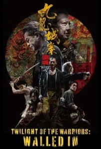 ดูหนัง Twilight of the Warriors Walled In (2024)