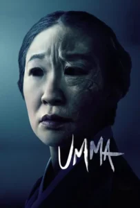 ดูหนัง คุณแม๊ Umma (2022)