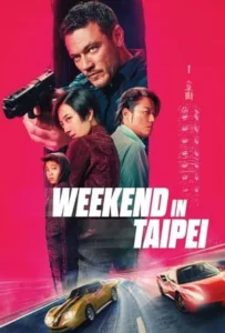 ดูหนัง Weekend in Taipei (2024)