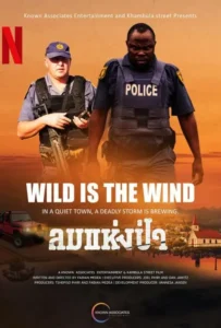 ดูหนัง ลมแห่งป่า Wild Is the Wind (2022)