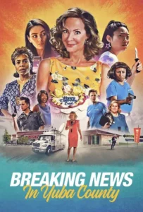 ดูหนัง หลัวหาย อย่าเผือกหา Breaking News in Yuba County (2021)