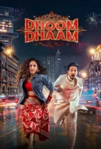 ดูหนัง บ่าวสาวชื่นชุลมุน Dhoom Dhaam (2025)
