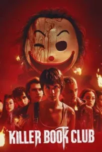 ดูหนัง ชมรมหนังสือฆาตกร Killer Book Club (2023)