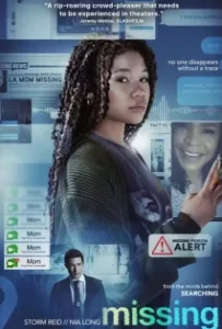 ดูหนัง เสิร์ชหา…แม่หาย Missing (2023)