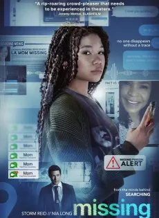 ดูหนัง เสิร์ชหา…แม่หาย Missing (2023)