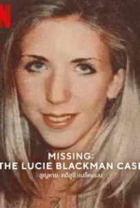 ดูหนัง สูญหาย คดีลูซี่ Missing The Lucie Blackman Case (2023)