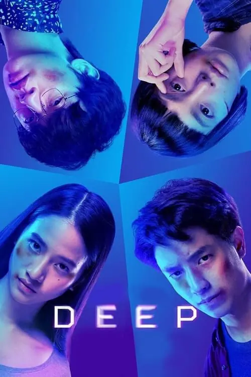 ดูหนัง โปรเจกต์ลับ หลับ เป็น ตาย Deep (2021)