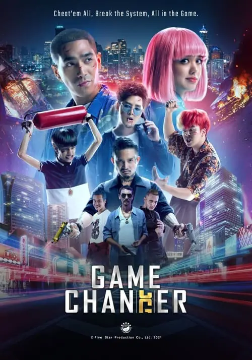 ดูหนัง โกงพลิกเกม Game Changer (2021)