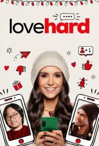 ดูหนัง หลอกรักไว้ดักเลิฟ Love Hard (2021)