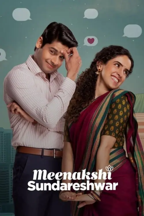 ดูหนัง คู่โสดกำมะลอ Meenakshi Sundareshwar (2021)