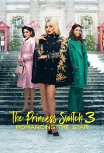 ดูหนัง เดอะ พริ้นเซส สวิตช์ 3 ไขว่คว้าหาดาว The Princess Switch 3 Romancing the Star (2021)
