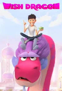 ดูหนัง มังกรอธิษฐาน Wish Dragon (2021)