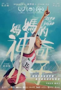 ดูหนัง ซีโร่ ทู ฮีโร่ Zero to Hero (2021)