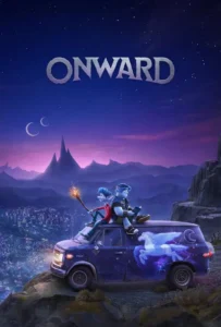 ดูหนัง คู่ซ่าล่ามนต์มหัศจรรย์ Onward (2020)