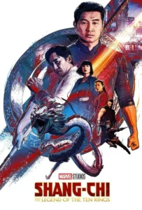 ดูหนัง ชาง ชี กับตำนานลับเท็นริงส์ Shang Chi and the Legend of the Ten Rings (2021)