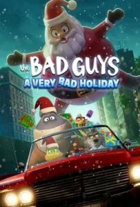 ดูหนัง วายร้ายพันธุ์ดี ฉลองเทศกาลป่วน The Bad Guys A Very Bad Holiday (2023)