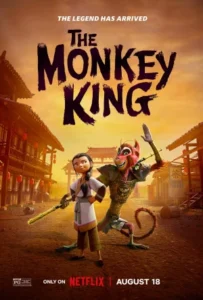 ดูหนัง พญาวานร The Monkey King (2023)