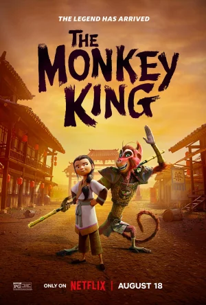 ดูหนัง พญาวานร The Monkey King (2023)