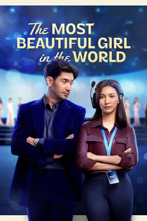 ดูหนัง ผู้หญิงที่สวยที่สุดในโลก The Most Beautiful Girl in the World (2025)